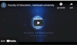 Faculty of Education , naresuan university