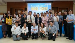 กิจกรรม “Research Meeting Road Show”