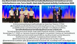 รับรางวัลระดับชาติ จาก สสส.